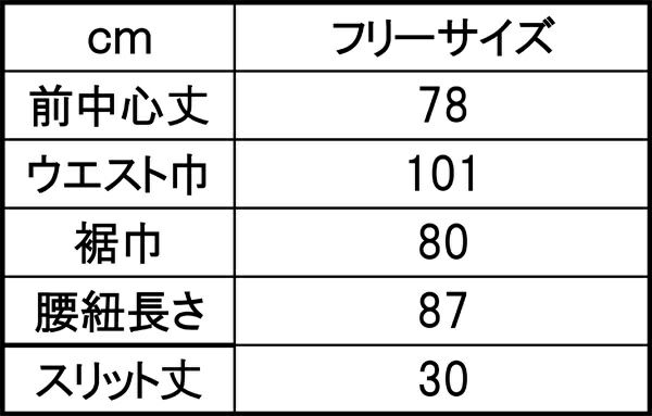 サイズ表