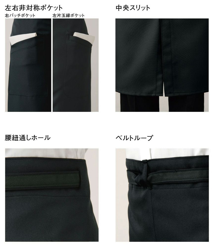 腰紐通しホールポケット中央スリットベルトループ