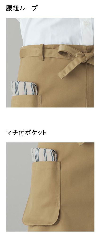 腰紐ループマチ付ポケット