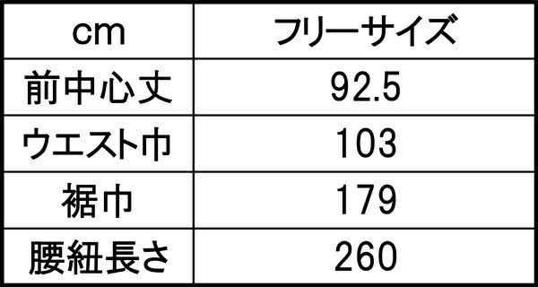 サイズ表