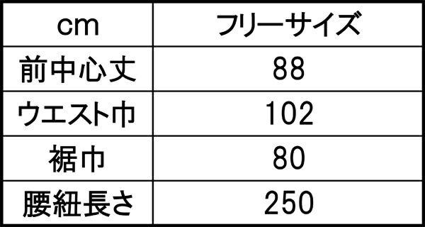 サイズ表