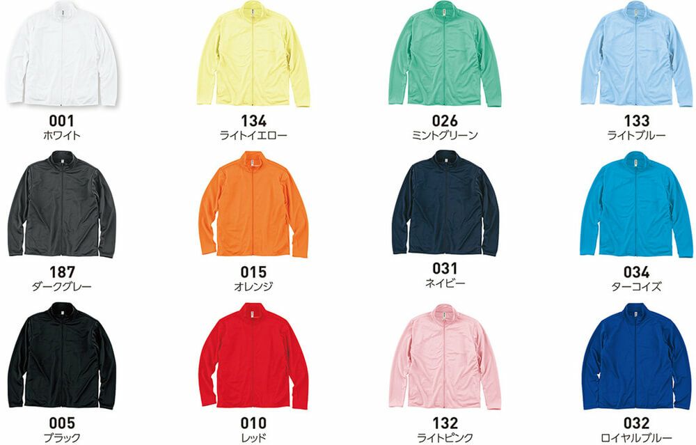 カラー展開