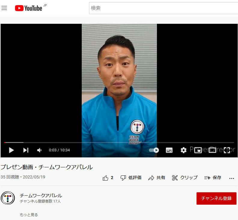 自社のロゴマークを左胸に名入れロゴプリントを入れて、YouTube動画を撮影しました。<br>自社紹介動画の時には、このように普通の服を着るのではなくロゴ入りスタッフジャンパーを着用すると、より一層自社ブランディングが可能です。<br>ロゴ入りだと、まず第一に見た目の好印象を演出ができます。