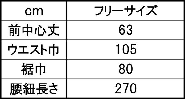 サイズ表