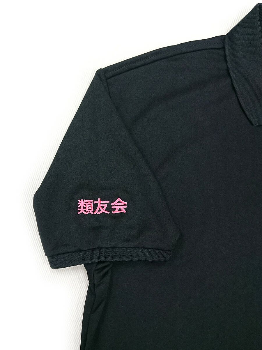 社会人ゴルフサークル類友会様のネーム刺繍部分のアップ写真です。