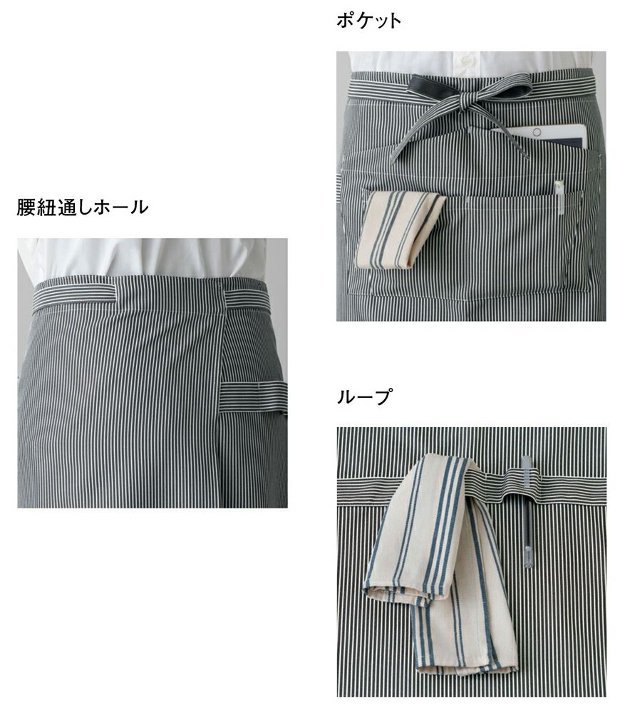 ポケットループ腰紐通しホール作成