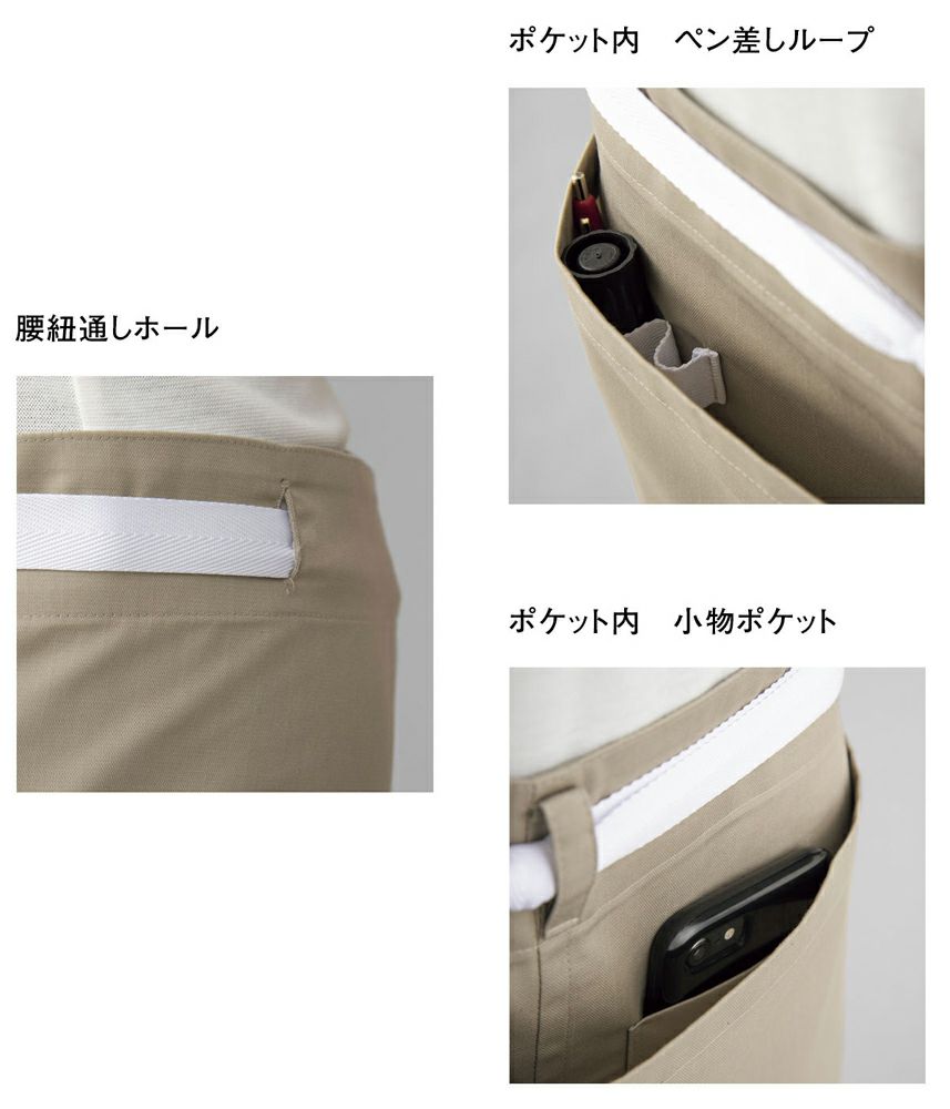 腰紐通しホールポケット内