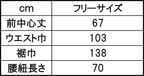 サイズ表