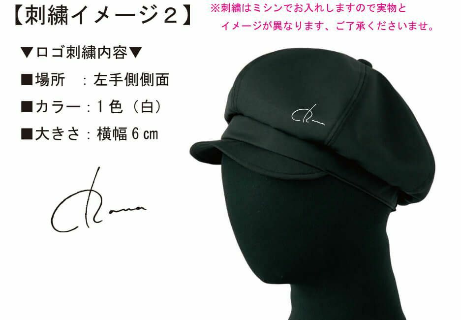 お客様との打ち合わせ時に実際に見ていただいたオリジナルキャスケット完成イメージ画像です。<br>どのお客様にもこういった完成イメージを見ていただいております。