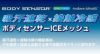 吸汗速乾×接触冷感素材は真夏の過酷な作業に欠かせない機能です。
