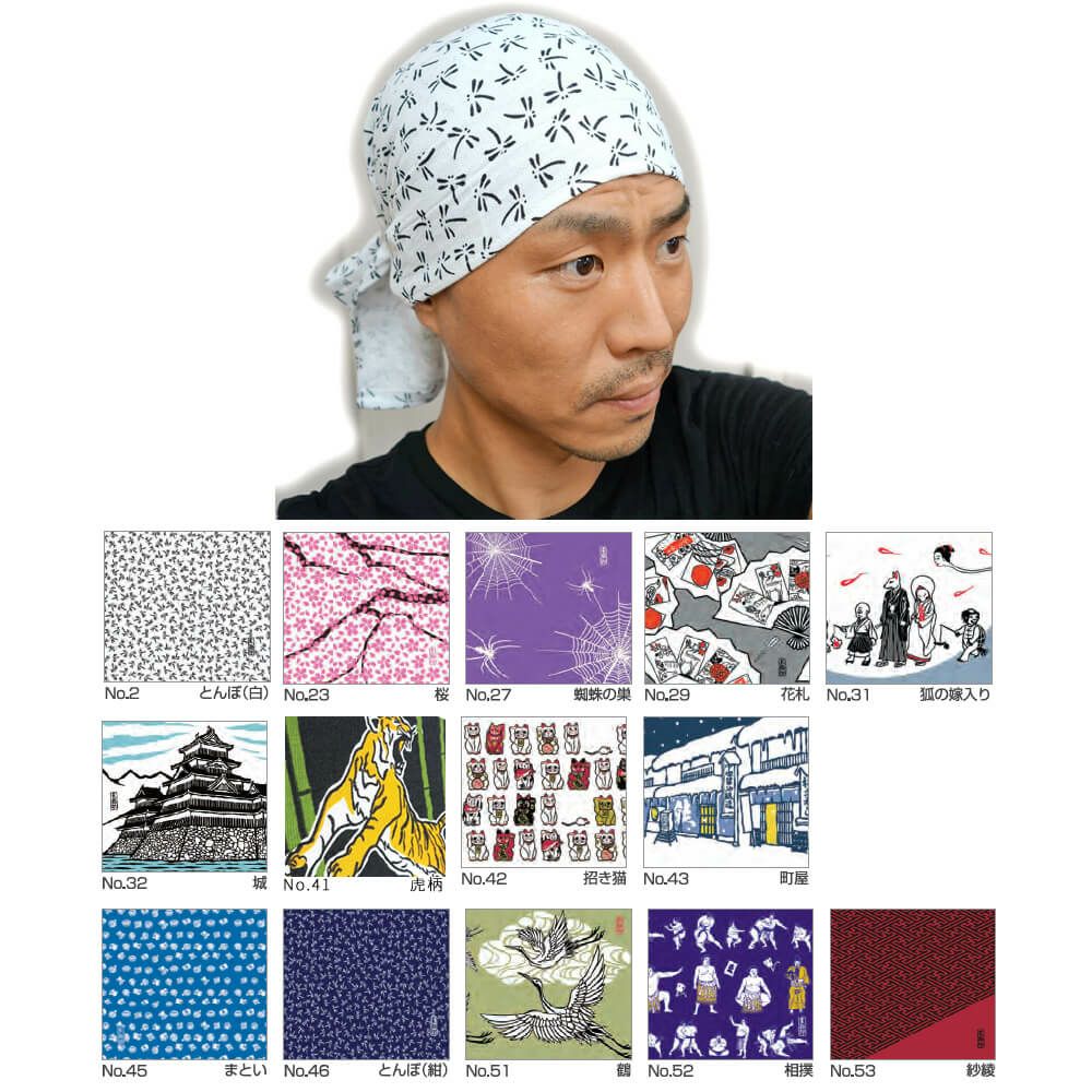 頭巻き用ロングタイプの和柄タオル