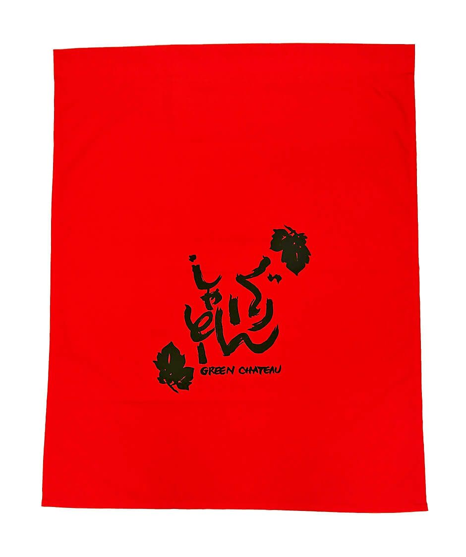 居酒屋ぐりーんしゃとー様のオーダー暖簾が完成したので、発送前にパチリと撮影させていただきました。<br>赤色の中に黒文字でのロゴマークが目立っていてすごく良いですね♪<br>デザイン配置もGOOD！