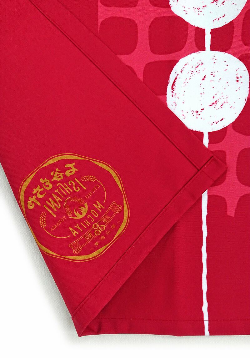 オーダー暖簾（のれん）を裏返しにした状態です。<br>両面プリントなので、裏面もこんな感じの仕上がり具合です。<br>そして縫製も、プリントも日本国内の暖簾工場で作っているので、しっかりとした縫製技術なので、端っこから糸がほつれてボロボロになる心配はございません。