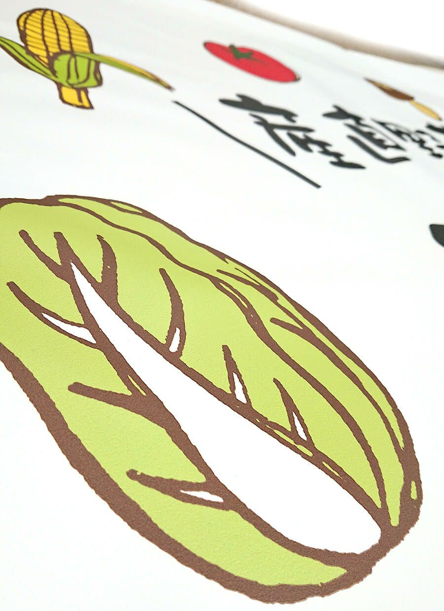 野菜のロゴマークのプリント部分の超拡大ップ写真も撮影です。<br>防水暖簾（のれん）にはフルカラーのインクジェットプリントで名入れしています。<br>こんなにキレイで鮮明なプリントの出来上がり具合で表現できています！