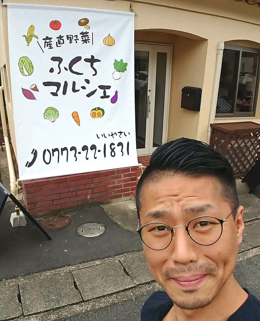 私店長細見が、実際に防水暖簾（のれん）設置されたオープン後に野菜を買いに行った時にパチリと自撮り撮影してきました。<br>大きくて良く目立つ防水暖簾の完成でございます♪