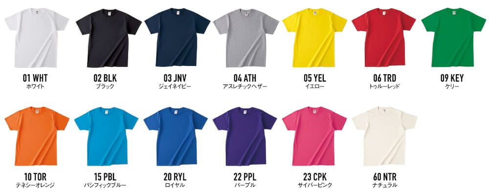 フルーツオブザルームTシャツ（綿100％・4.8オンス） [FLC-J3930HD