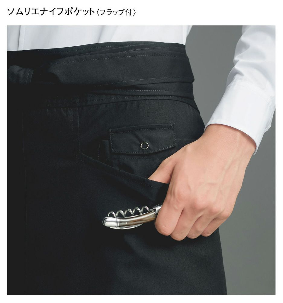 ソムリエナイフポケット