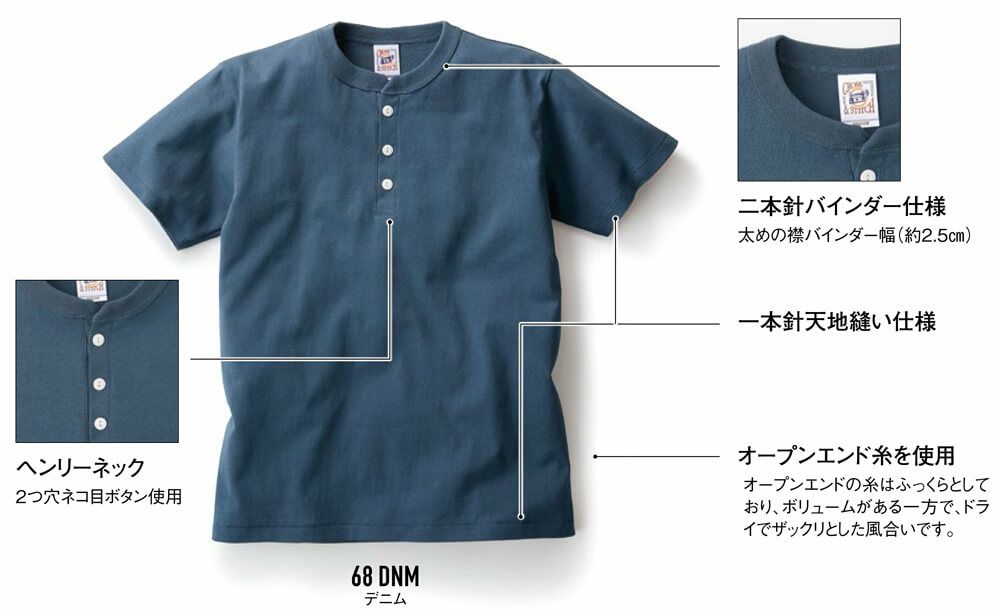 ヘンリーネック厚手Tシャツ詳細