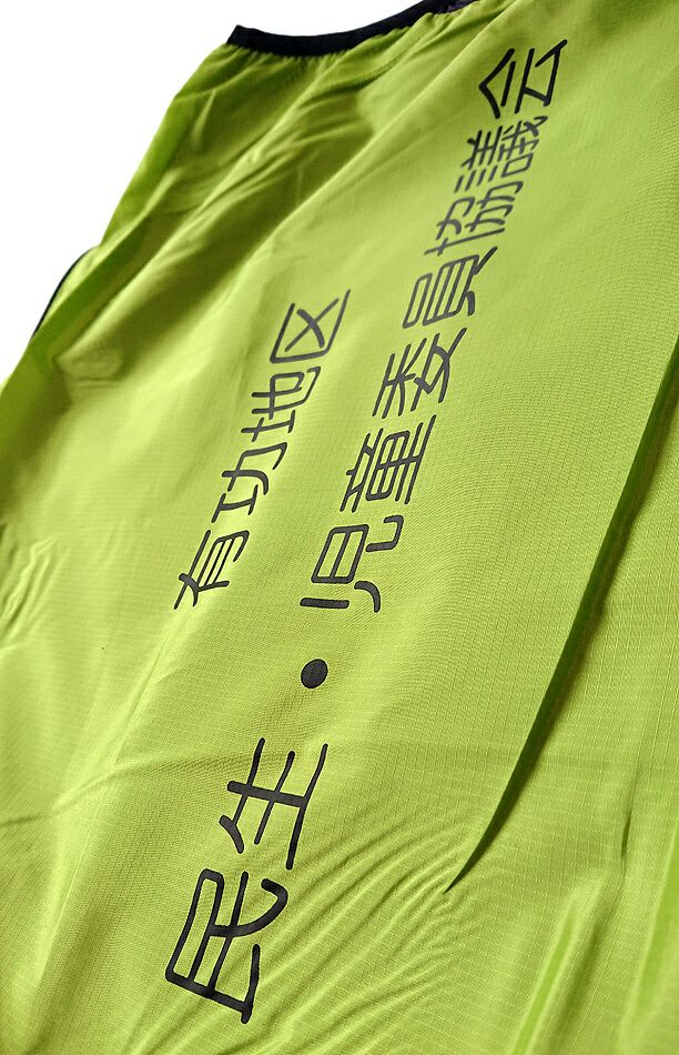 有功地区民生児童委員協議会様のネームプリント部分のアップ写真です。