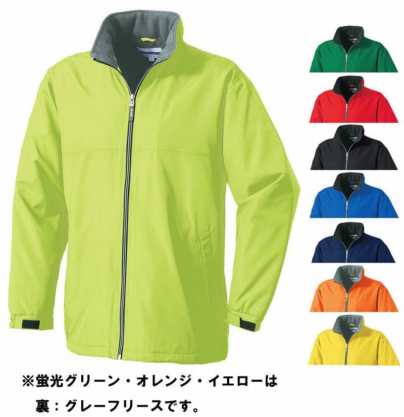 防寒着コート（あたたかい裏フリース）