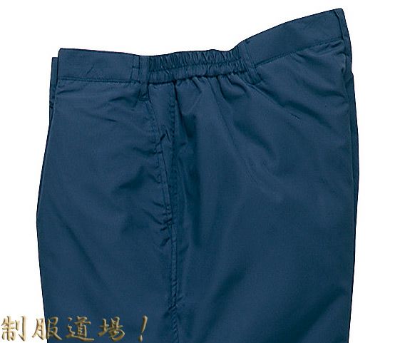 防寒ズボンのアップ写真