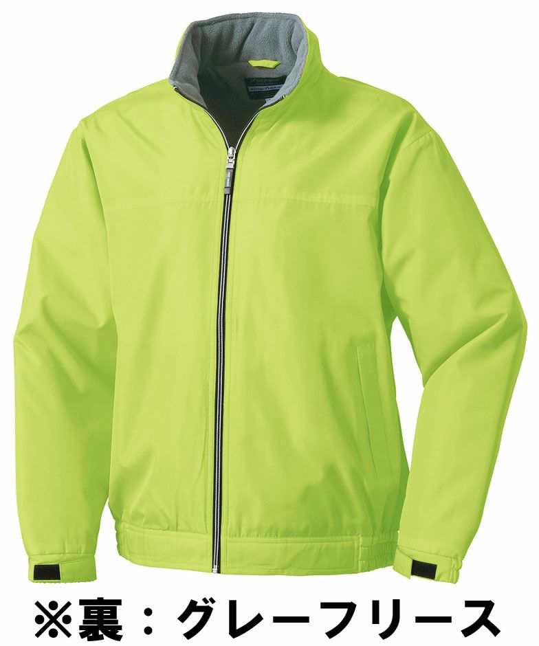 蛍光グリーン＃880  イエローと蛍光グリーンの裏フリースの色はグレー！
