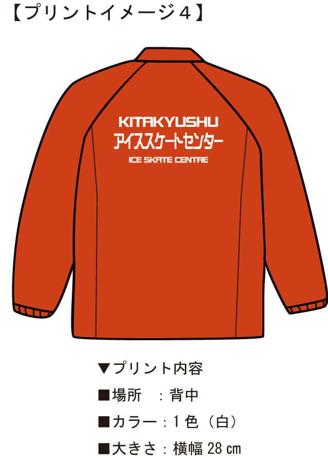お客様との打ち合わせ時に実際に見ていただいたオリジナルプリント完成イメージ画像