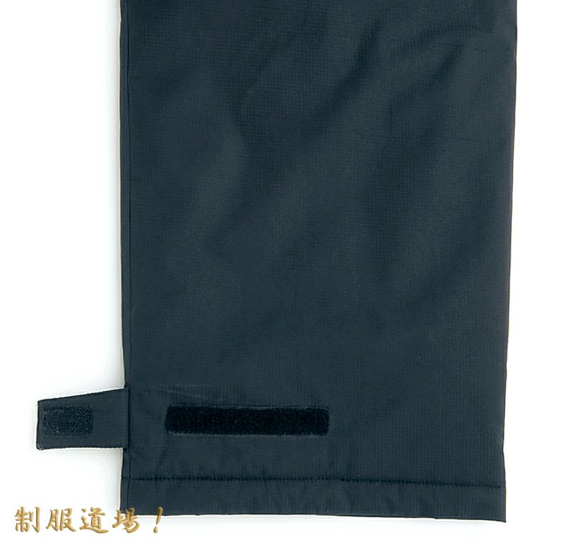 すそ部分の調整アジャスター