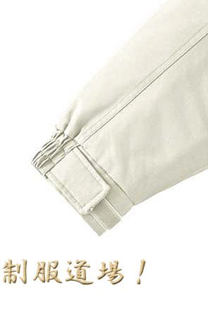 袖口のマジックテープ