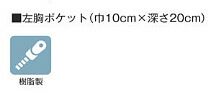 ポケットサイズ