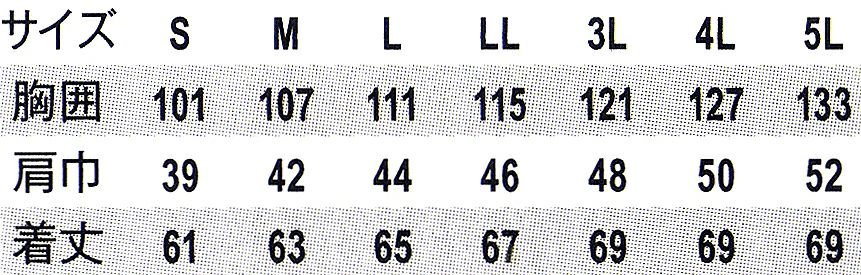 ※Sサイズは女性用として購入いただく事が多いです。