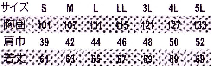 ※Sサイズは女性用として購入いただく事が多いです。