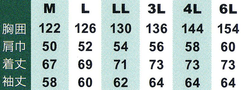 ※Sサイズは女性用として採用いただく事が多いです。
