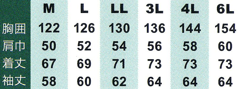 ※Sサイズは女性用として採用いただく事が多いです。