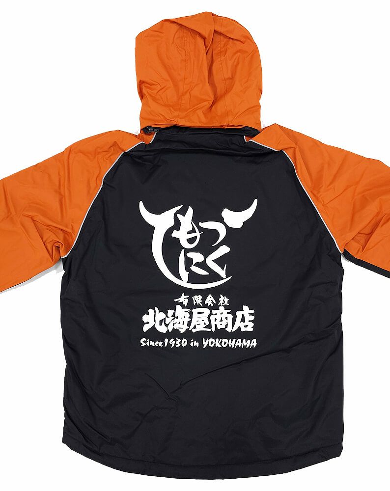 横浜市にある精肉店 北海屋商店様のオリジナル防寒着を製作させていただいた時の完成写真を紹介です。<br>オレンジのジャンパーなので目立つ所が良いですね。