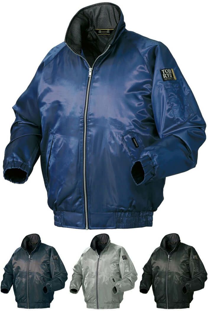 防風防寒着ジャンパー