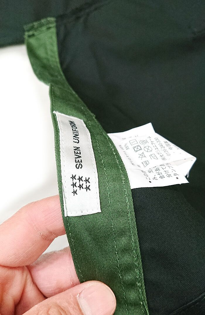 こちらも緑色の腰紐部分。<br>取り付け直した腰紐の付け根部分。