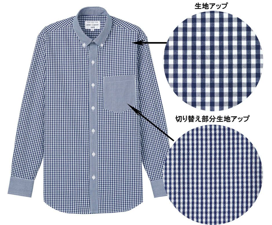 ブルー生地アップ画像