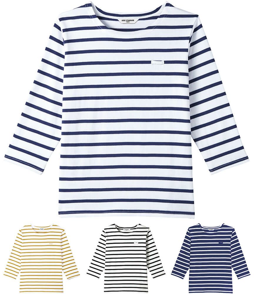 七分袖ボーダーTシャツ