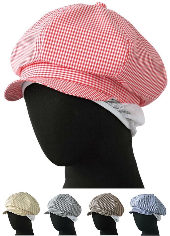 【吸水速乾】飲食店用キャスケット（毛髪落下防止・形態安定）