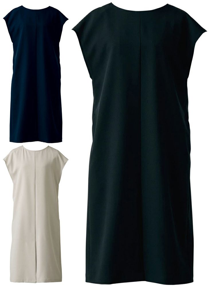 エプロンドレス（制電加工・ストレッチ）