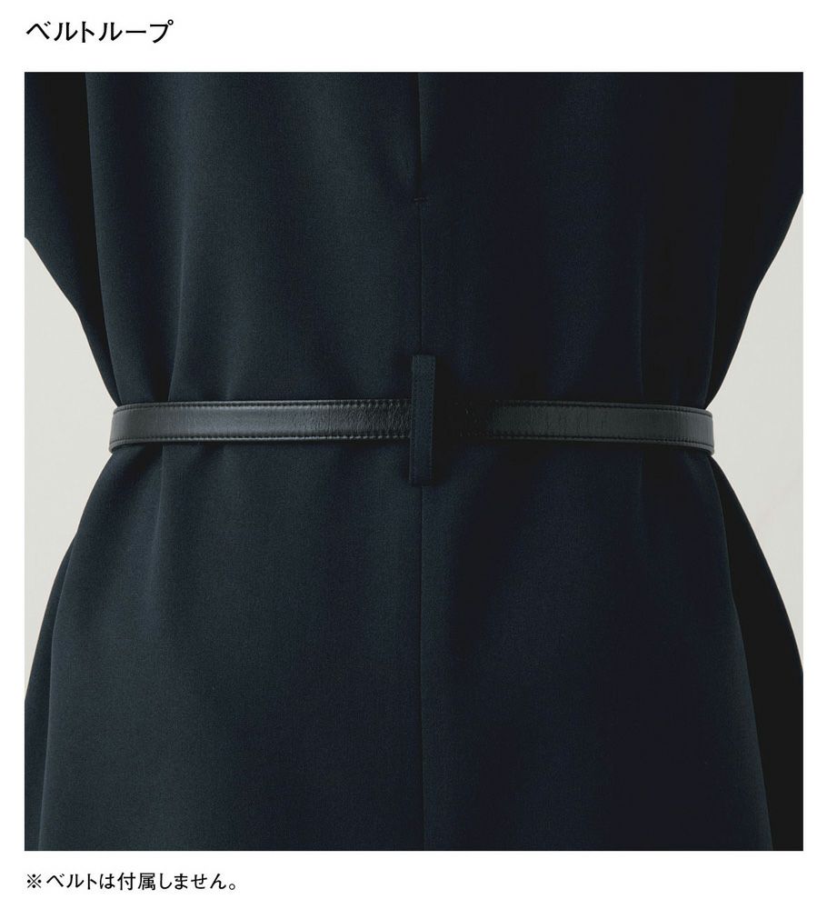 ベルトループ付き（ベルトは付属しません。）