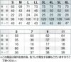 サイズ表