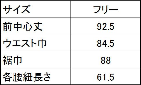 サイズ表