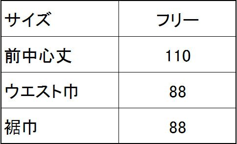 サイズ表