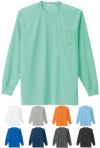 長袖Tシャツ（ポケット付き）