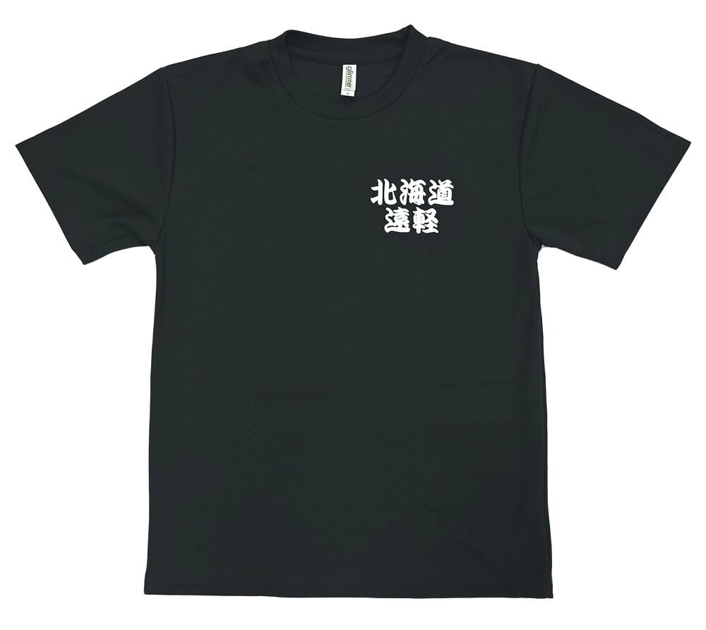 オリジナル和太鼓チームTシャツは前面・左胸にもネームプリントいたしました