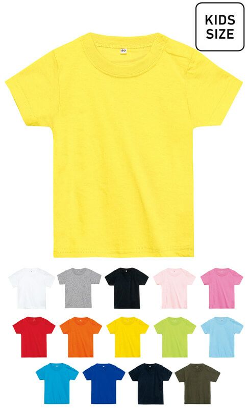 【ベビー用】半袖Tシャツ