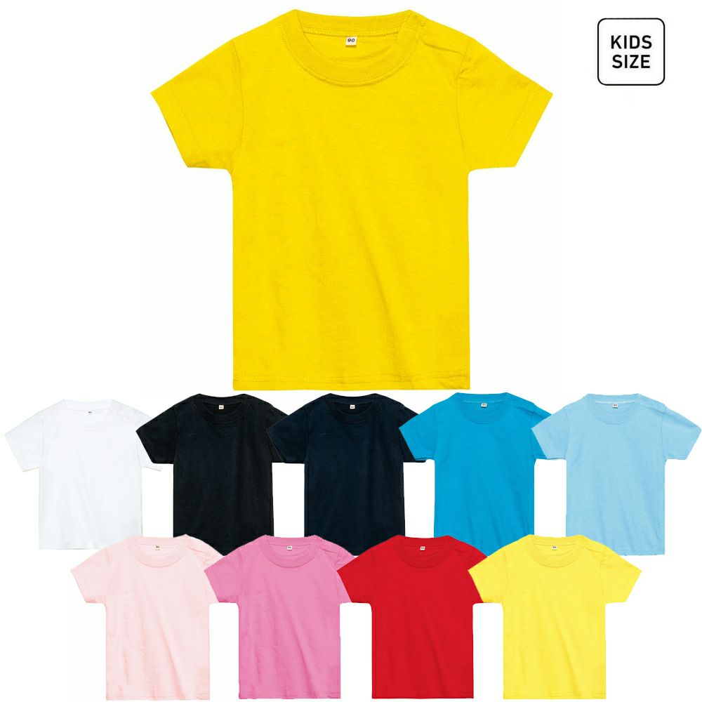 【ベビー用】半袖Tシャツ