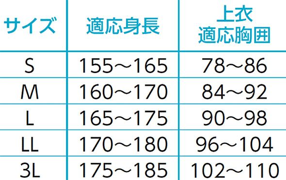 ※Sサイズは女性用として購入いただく事が多いです。